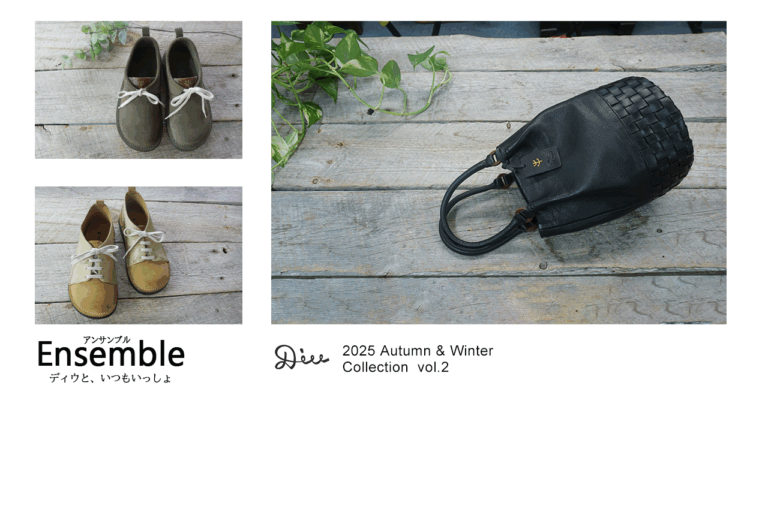 Diu ディウ 2025 Autumn & Winter 展示会 vol.02 開催のお知らせ